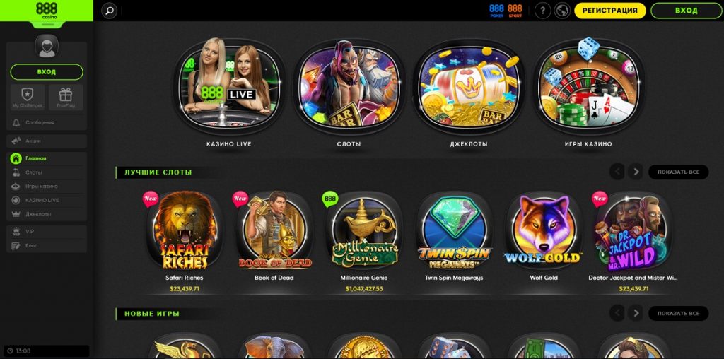 Сайт казино титан бот для казино самп